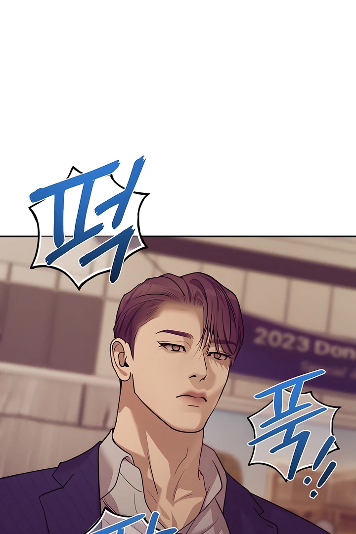 PEARL BOY: IGNITE THE DAWN Chapter 20 - Page 61 in English