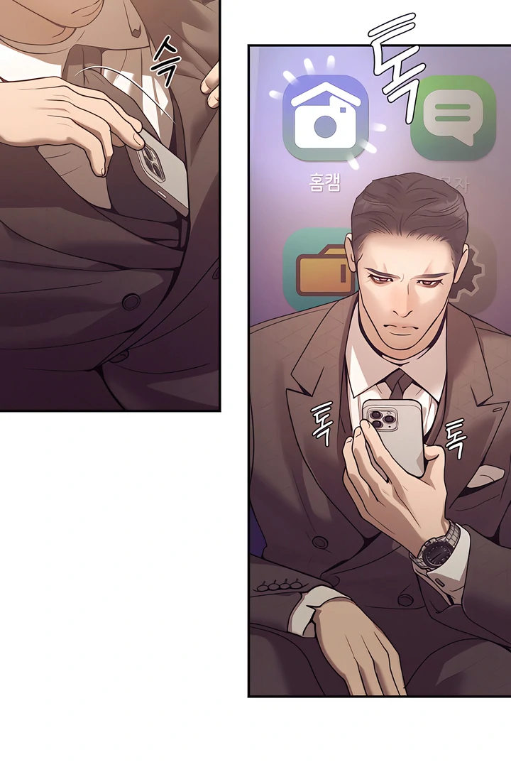 PEARL BOY: IGNITE THE DAWN Chapter 20 - Page 75 in English