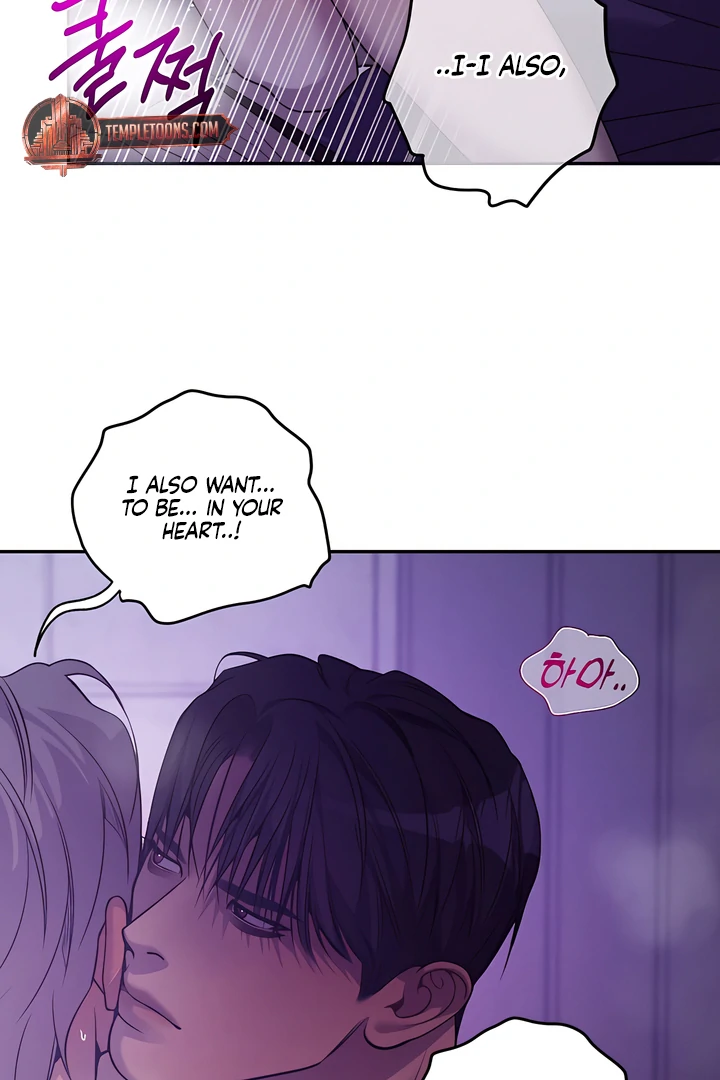 PEARL BOY: IGNITE THE DAWN Chapter 22 - Page 76 in English