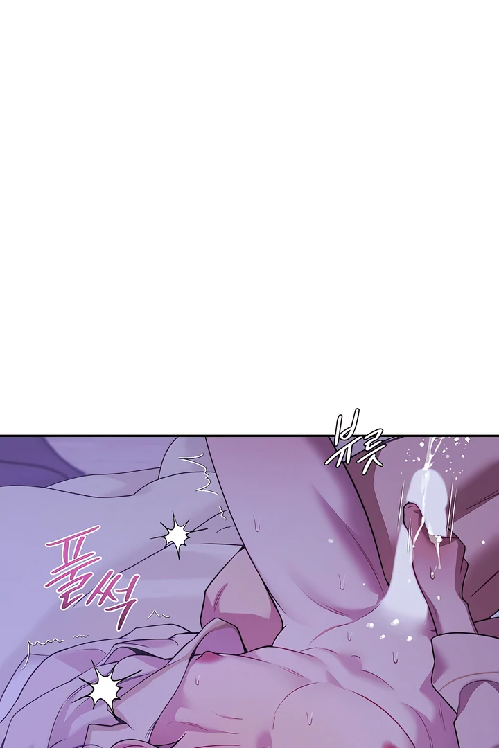 PEARL BOY: IGNITE THE DAWN Chapter 23 - Page 39 in English