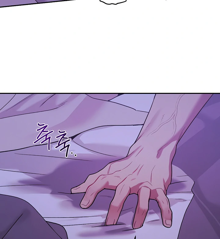 PEARL BOY: IGNITE THE DAWN Chapter 23 - Page 77 in English