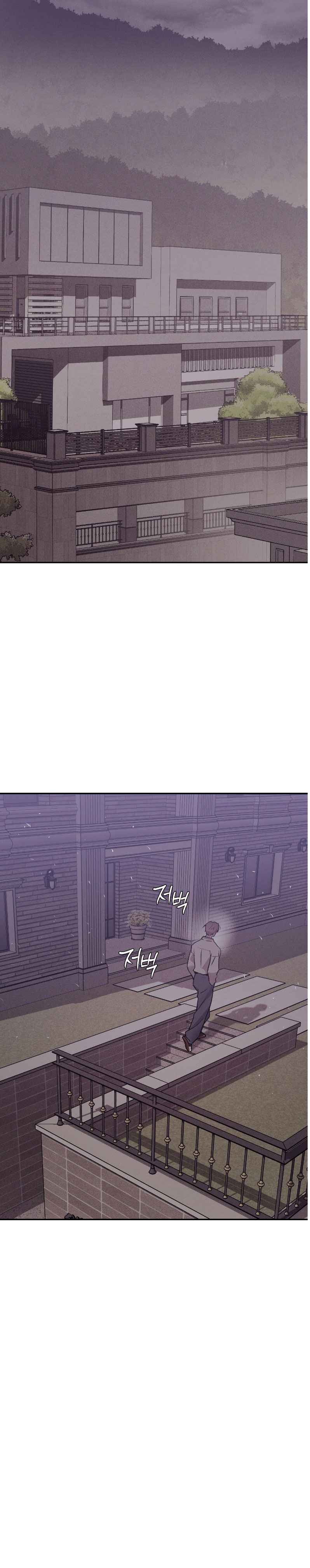 PEARL BOY: IGNITE THE DAWN Chapter 26 - Page 17 in English