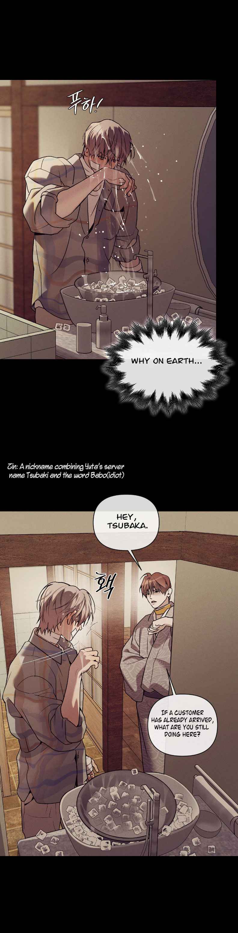 PEARL BOY: IGNITE THE DAWN Chapter 27 - Page 14 in English