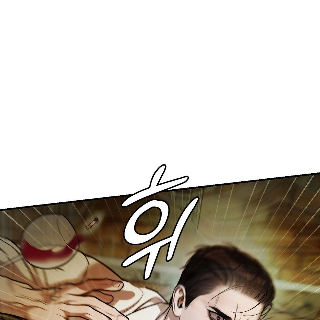 PEARL BOY: IGNITE THE DAWN Chapter 3 - Page 17 in English