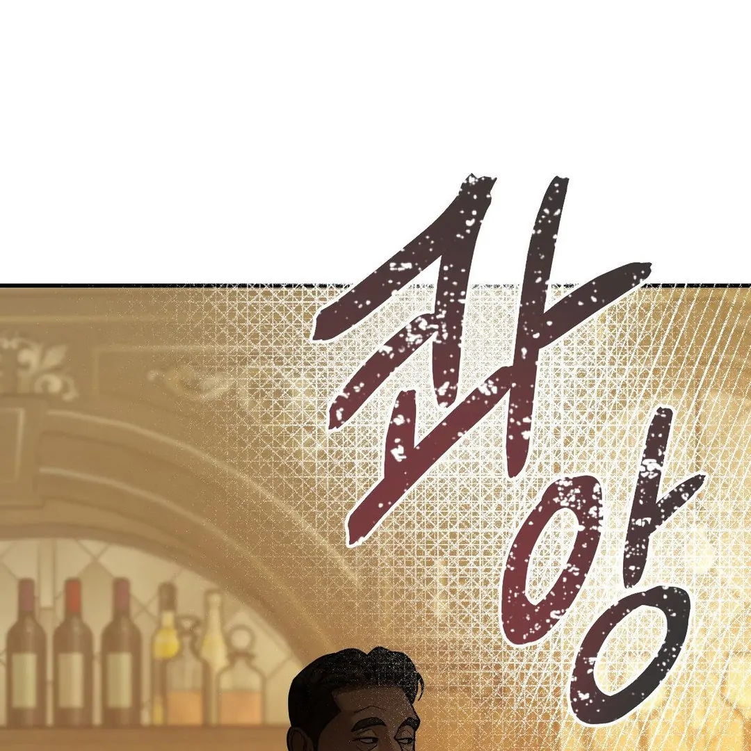 PEARL BOY: IGNITE THE DAWN Chapter 3 - Page 19 in English