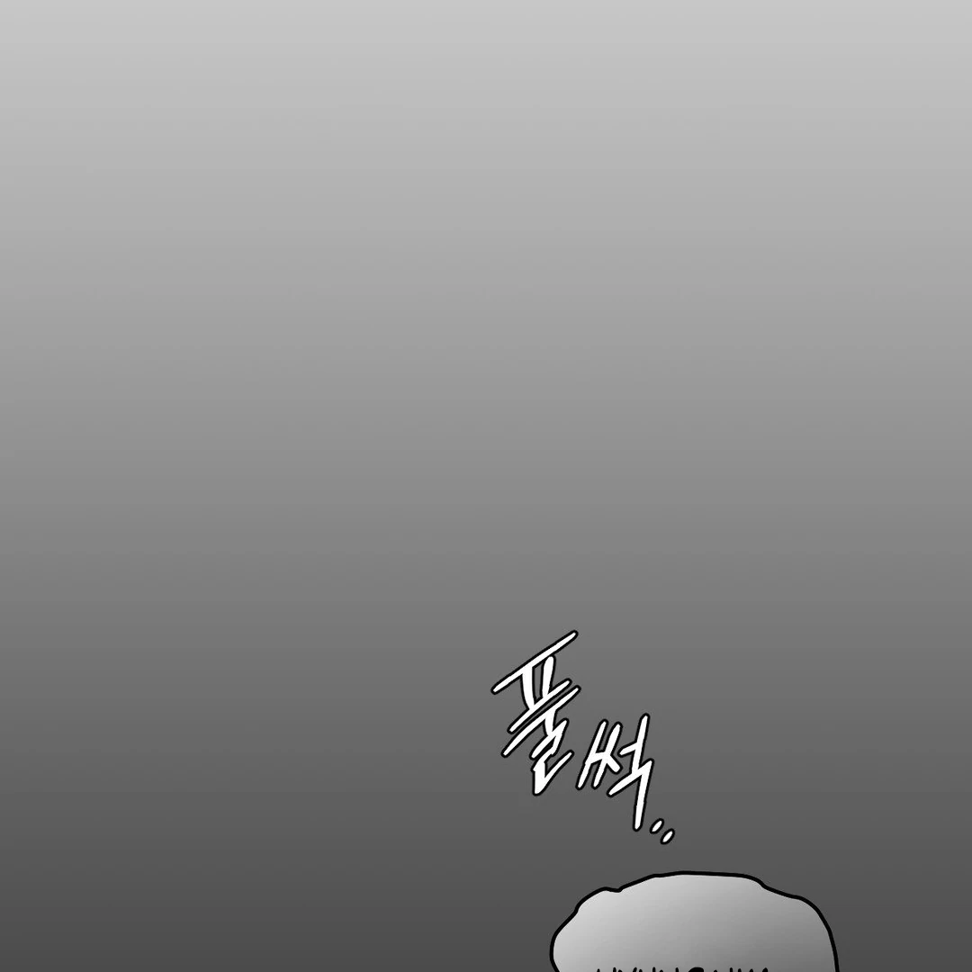 PEARL BOY: IGNITE THE DAWN Chapter 4 - Page 115 in English