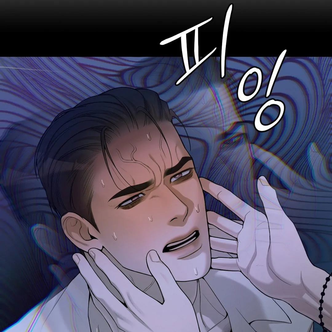 PEARL BOY: IGNITE THE DAWN Chapter 4 - Page 12 in English