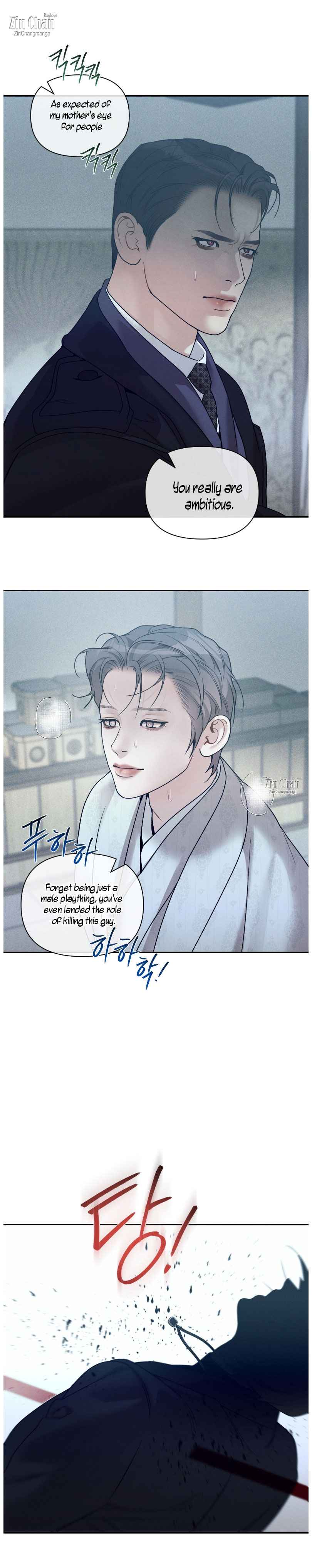 PEARL BOY: IGNITE THE DAWN Chapter 43.5 - Page 7 in English