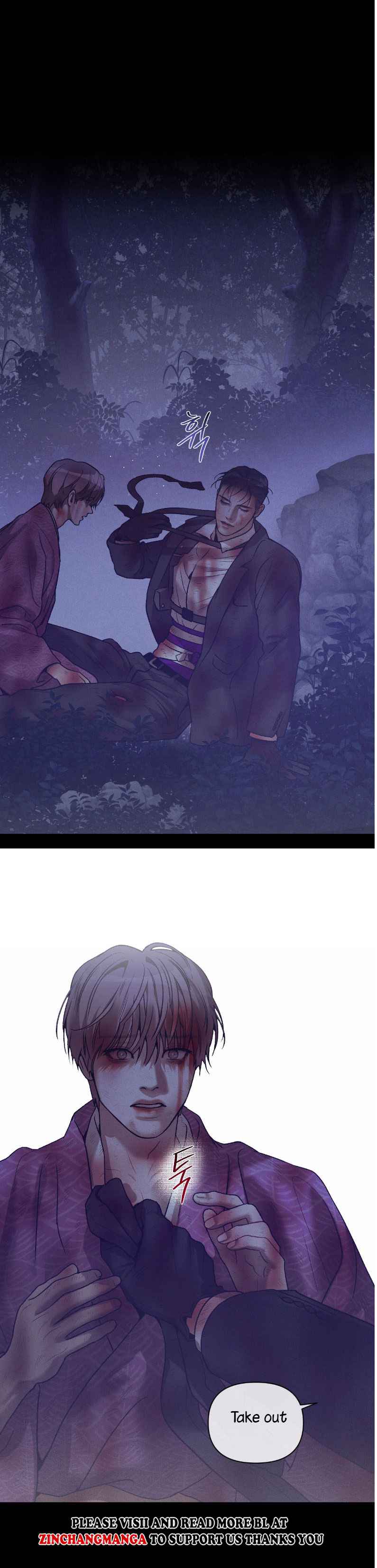 PEARL BOY: IGNITE THE DAWN Chapter 44.6 - Page 17 in English
