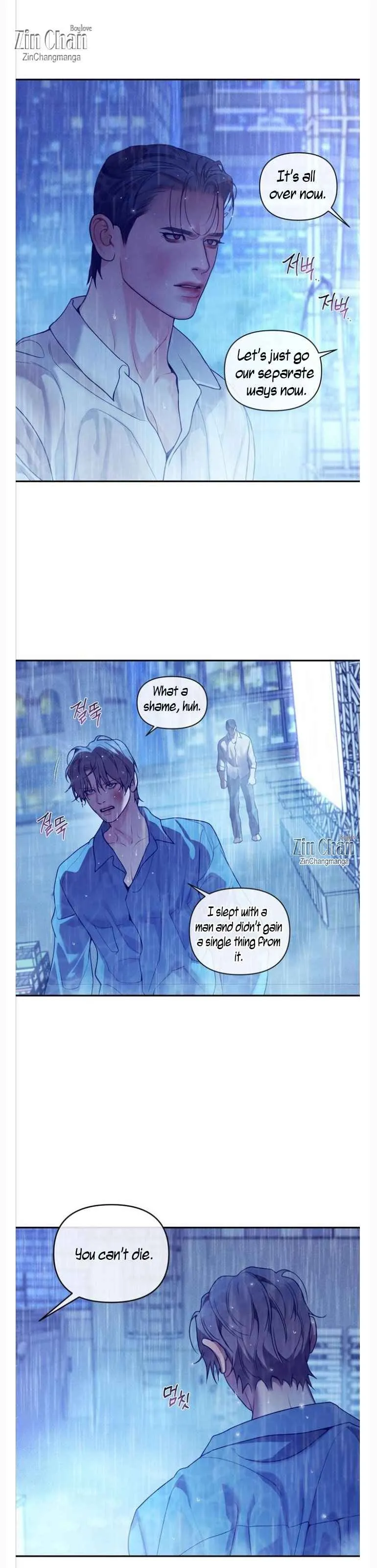 PEARL BOY: IGNITE THE DAWN Chapter 45.6 - Page 19 in English