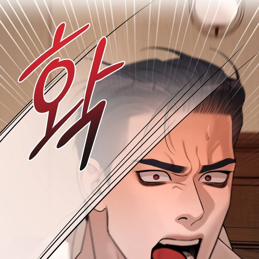 PEARL BOY: IGNITE THE DAWN Chapter 5 - Page 104 in English