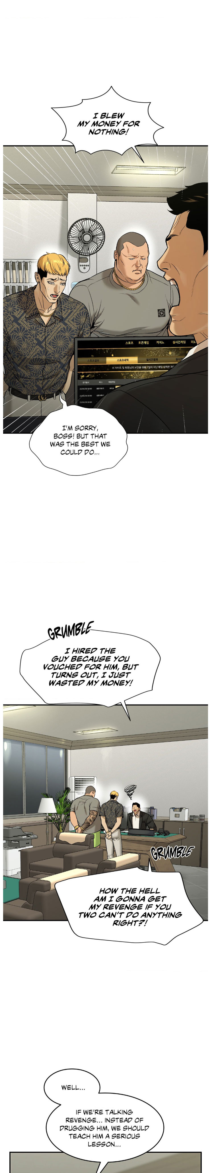 Jinx [UNCENSORED] Chapter 47.5 - Page 14 in English