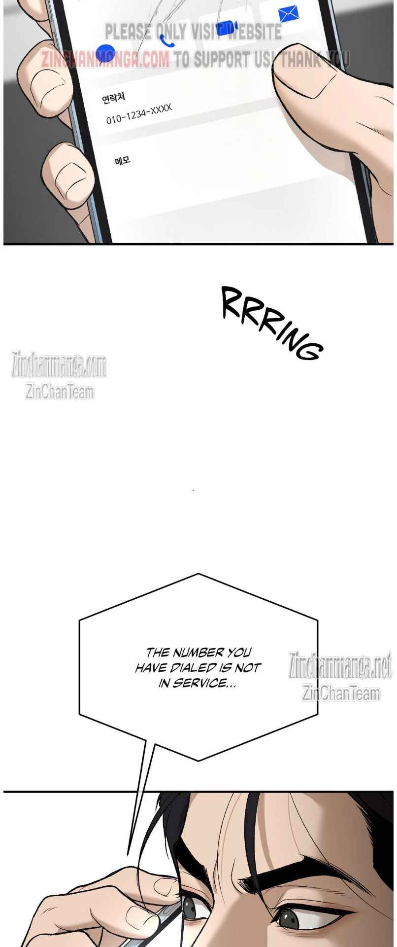 Jinx [UNCENSORED] Chapter 59.5 - Page 17 in English