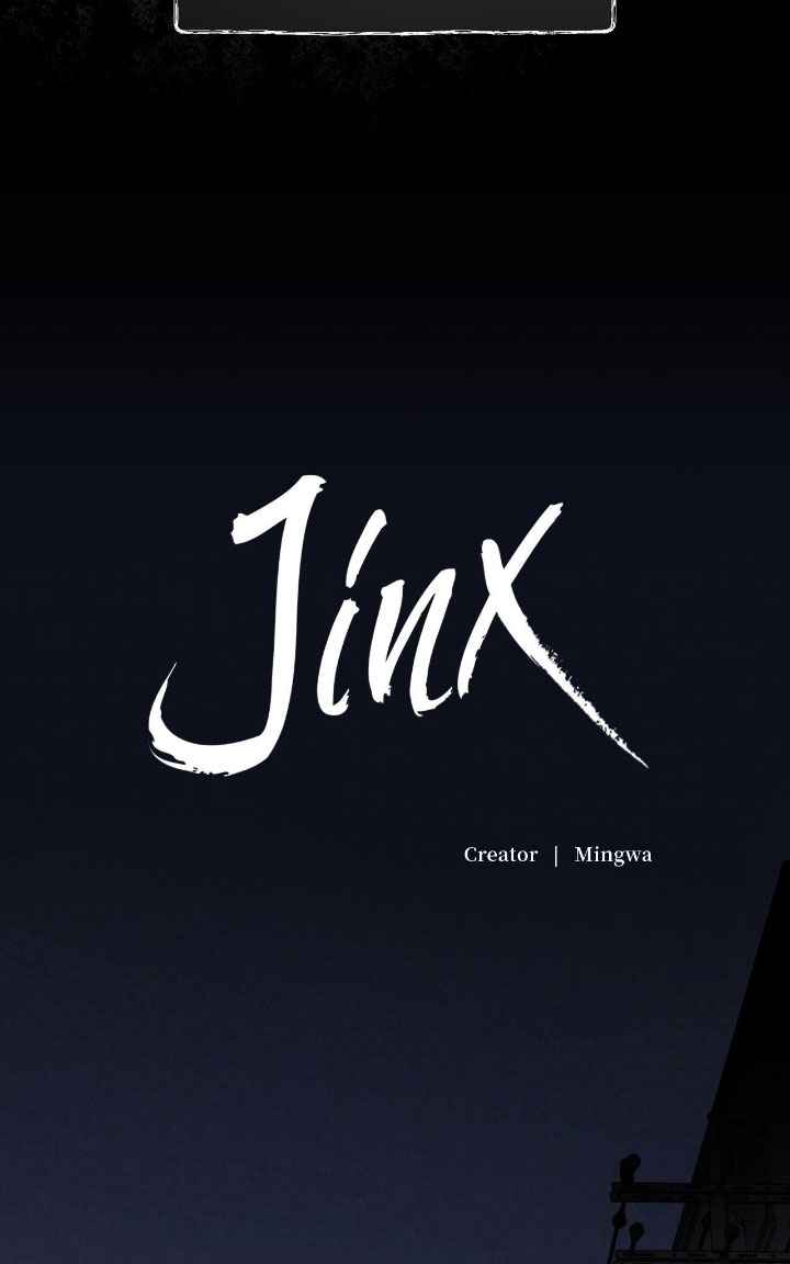 Jinx [UNCENSORED] Chapter 77 - Page 46 in English
