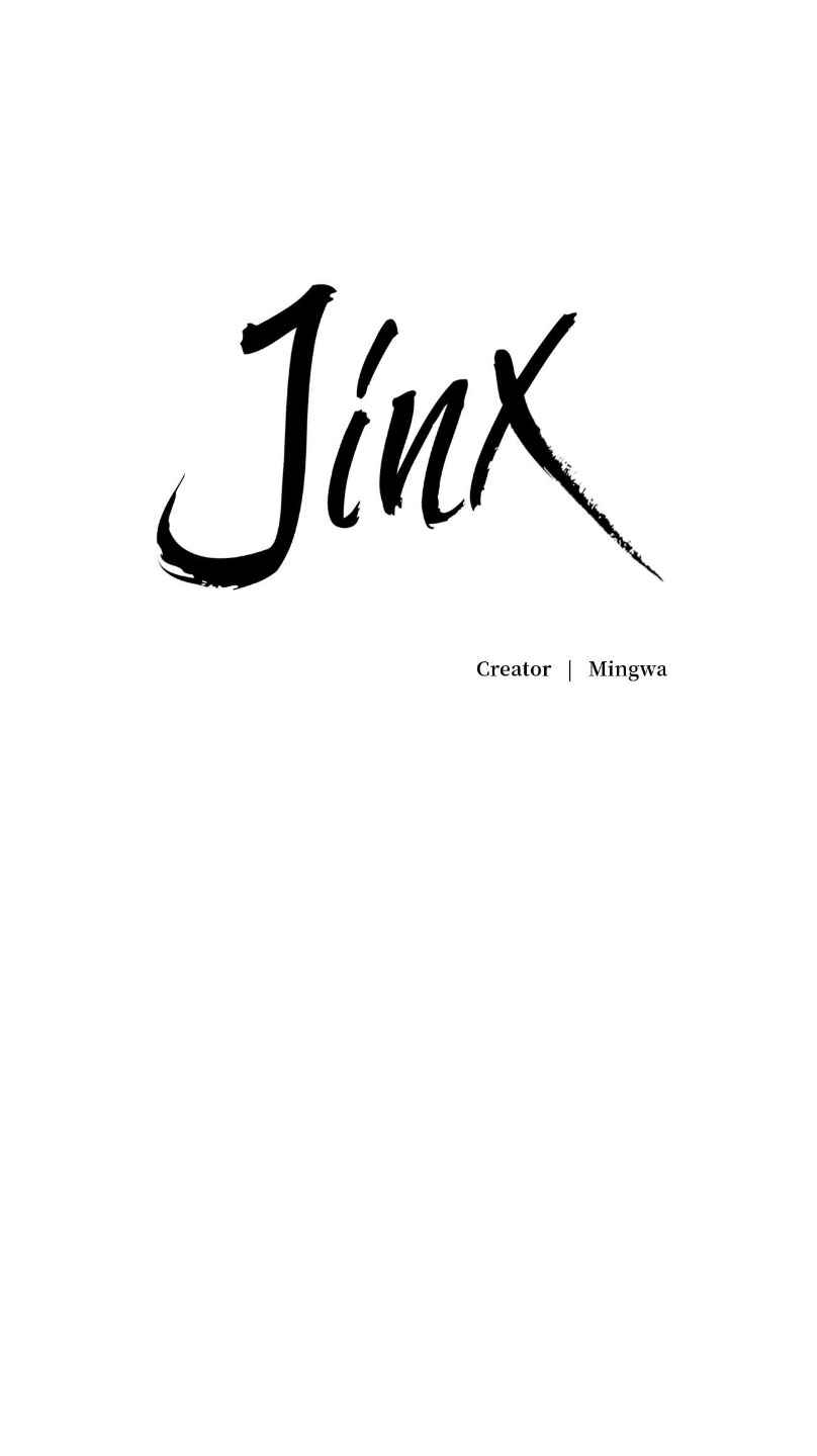Jinx [UNCENSORED] Chapter 92 - Page 32 in English