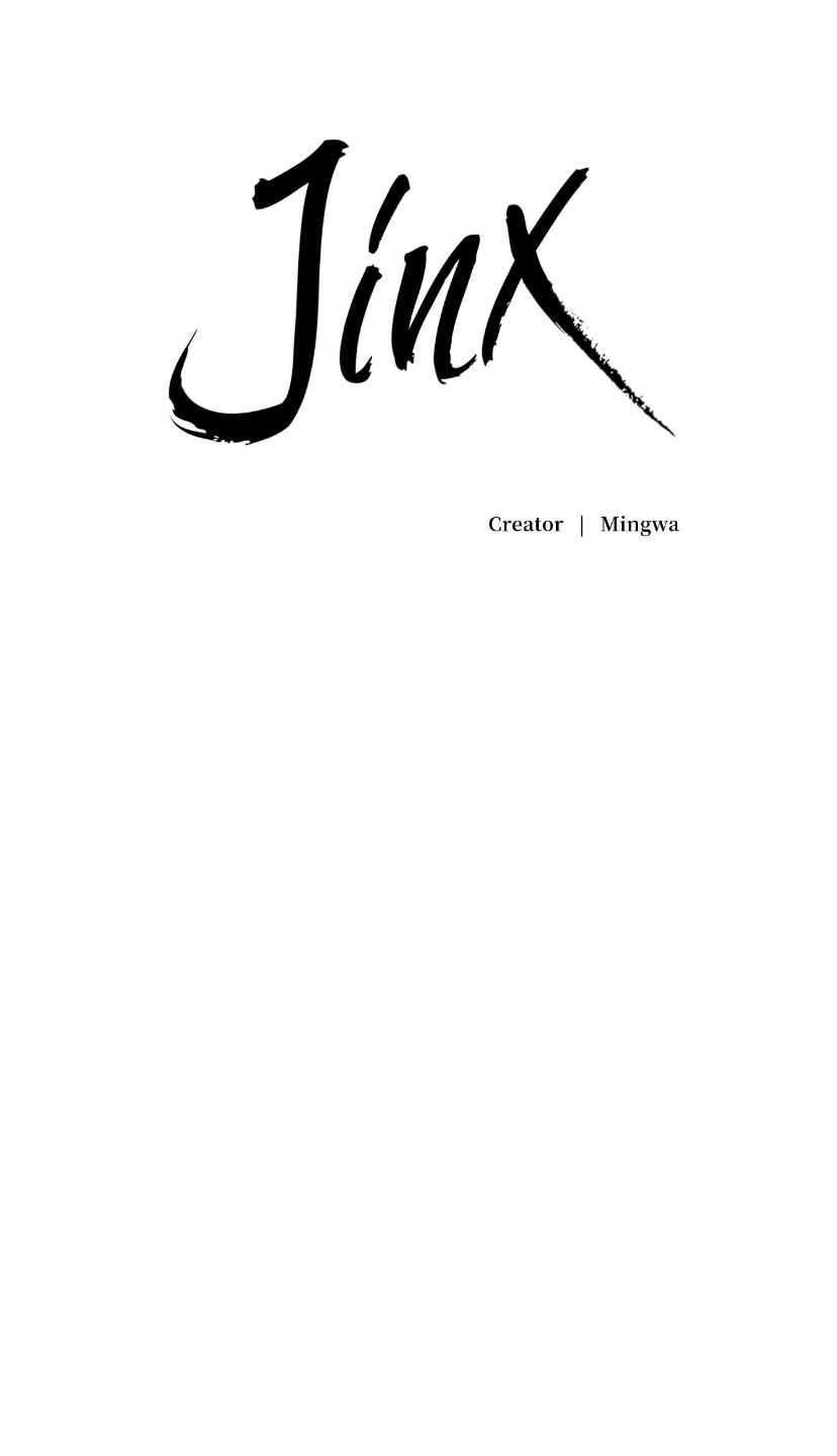 Jinx [UNCENSORED] Chapter 99 - Page 14 in English
