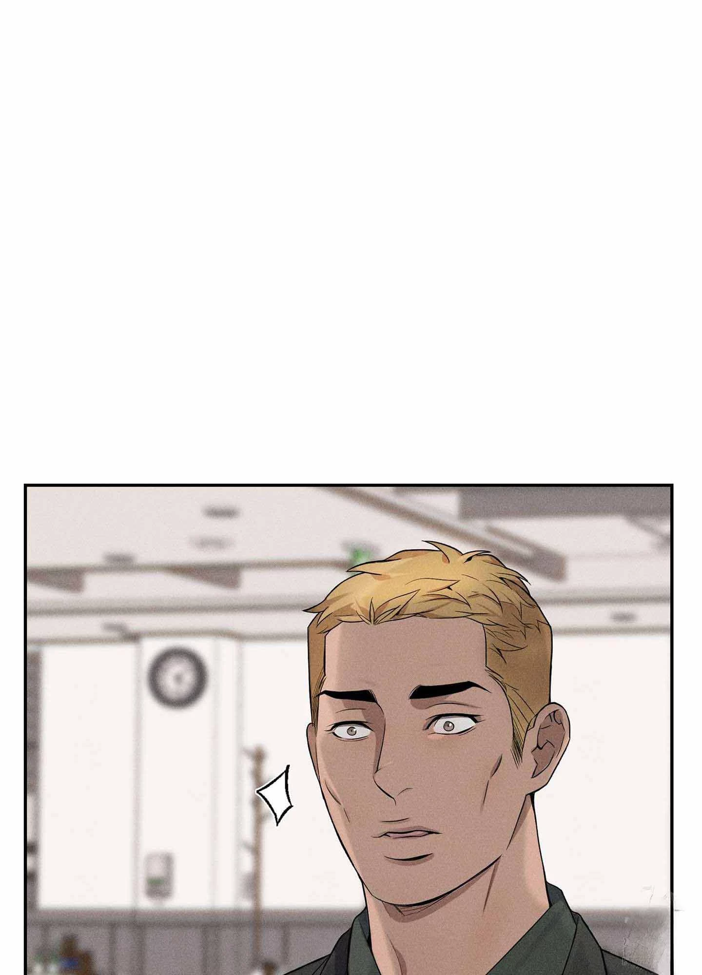To Break You Down Chapter 1 - Page 28 in English