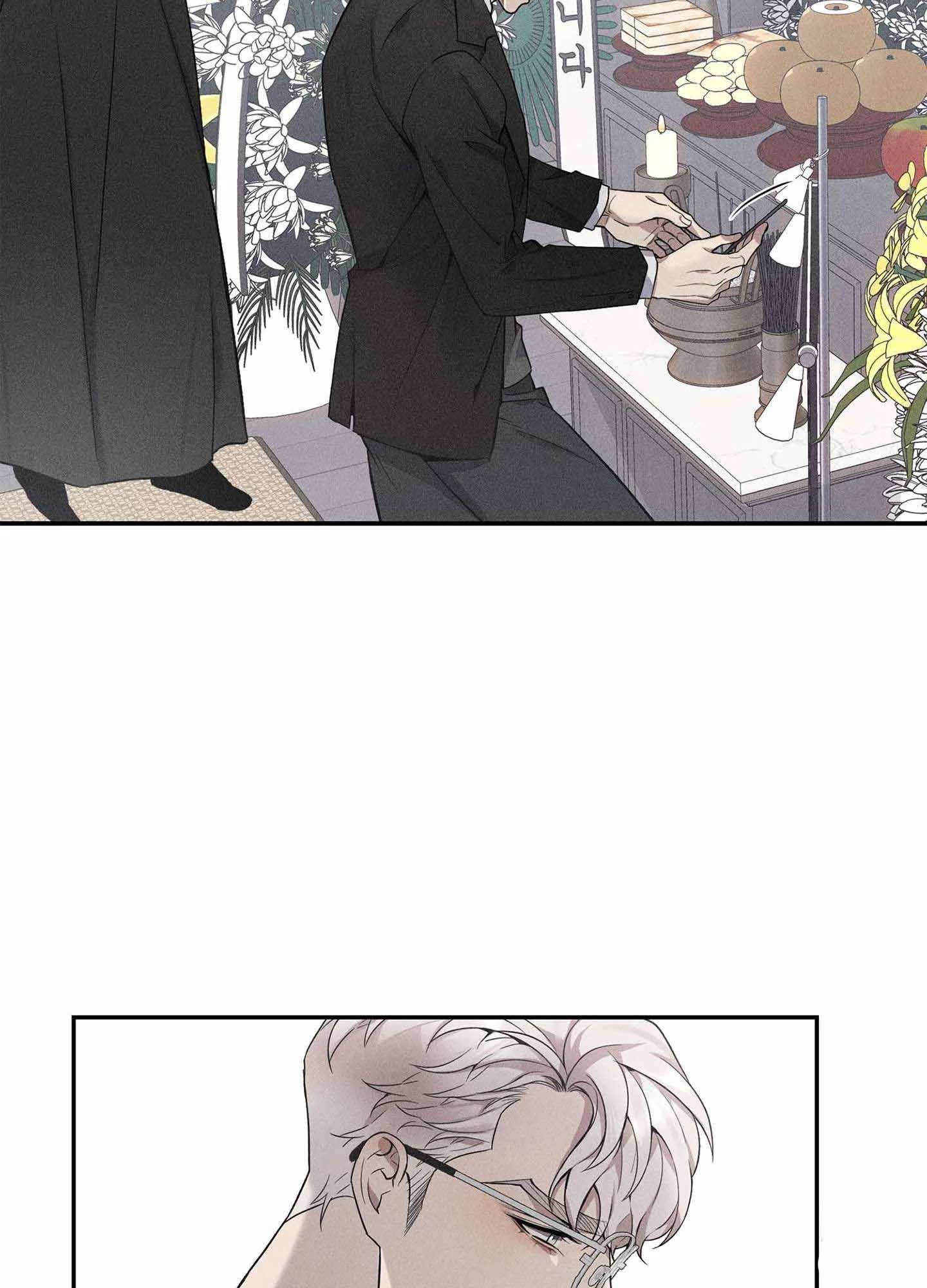 To Break You Down Chapter 1 - Page 35 in English