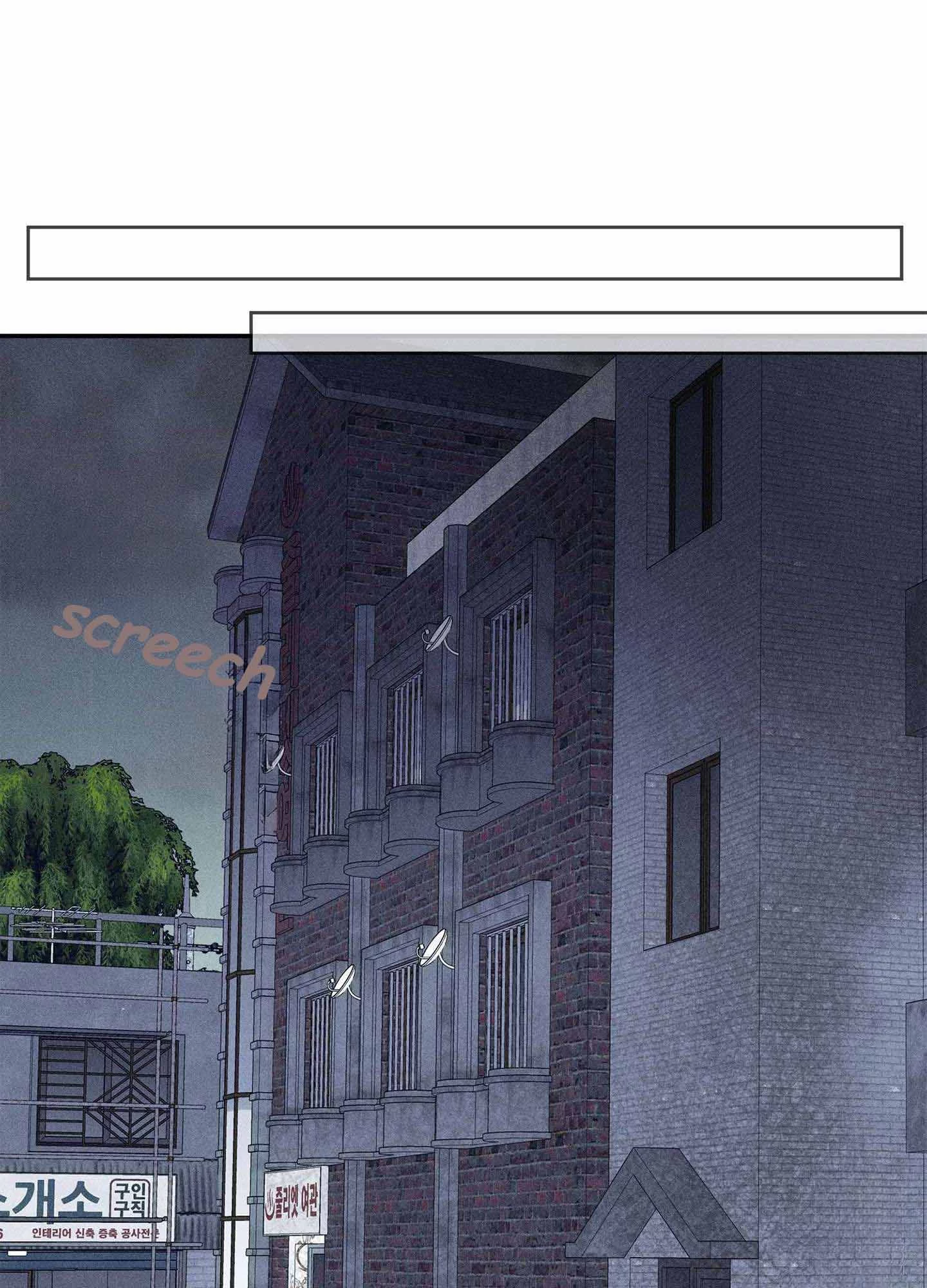 To Break You Down Chapter 1 - Page 77 in English