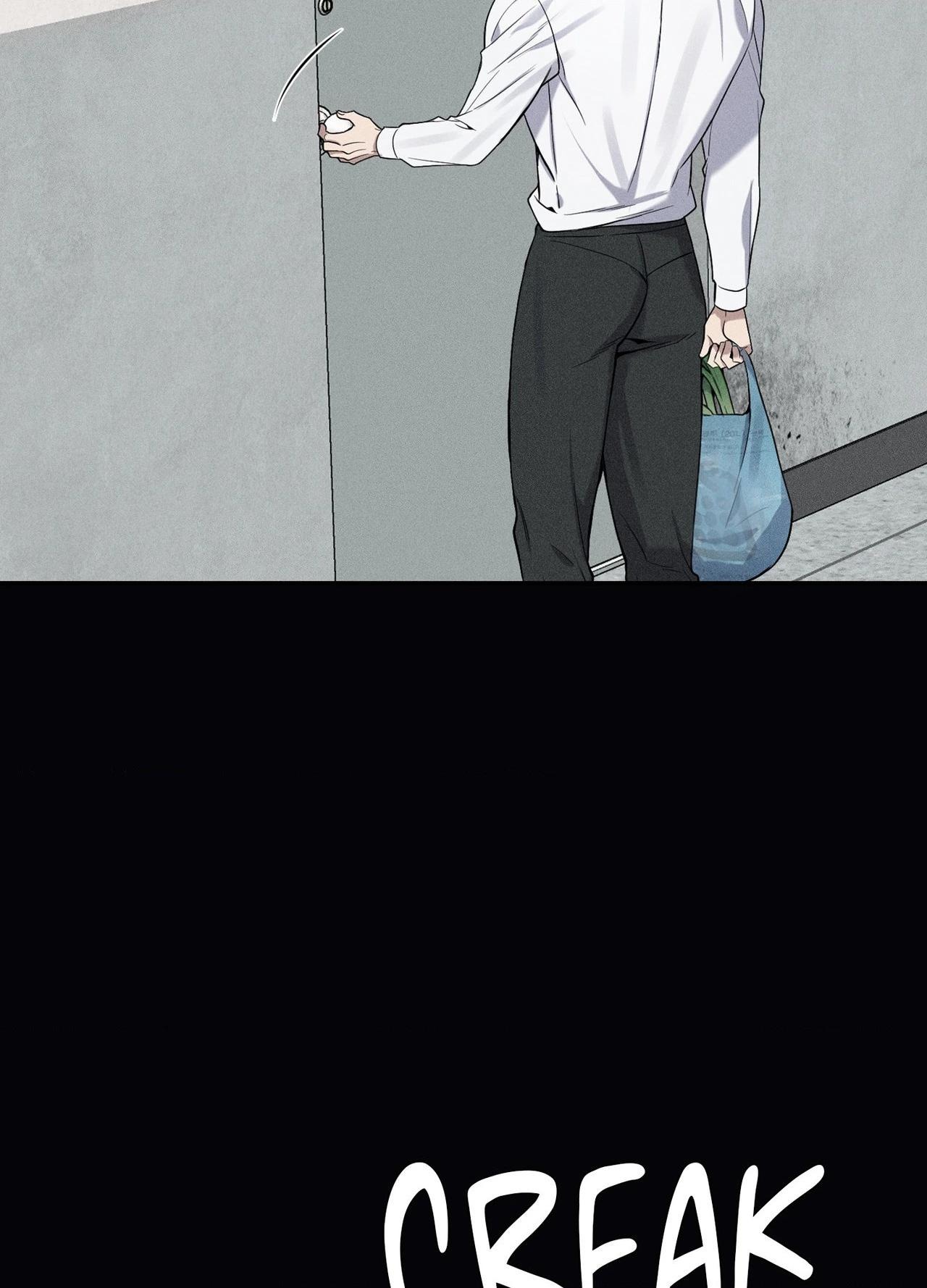 To Break You Down Chapter 3 - Page 7 in English