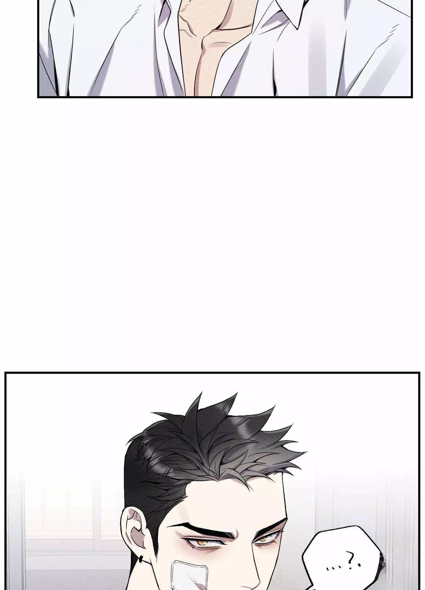 To Break You Down Chapter 3 - Page 98 in English
