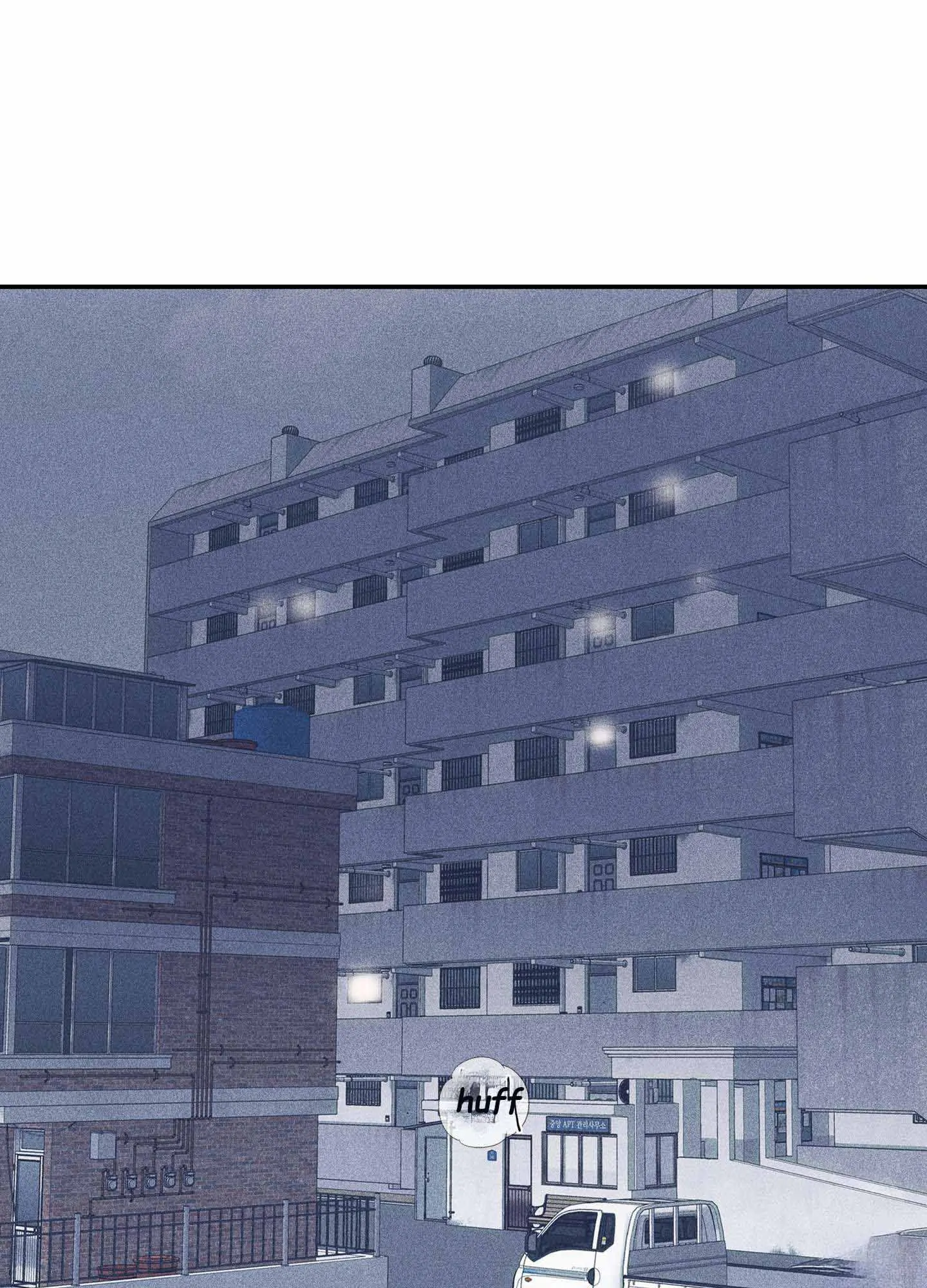 To Break You Down Chapter 4 - Page 6 in English