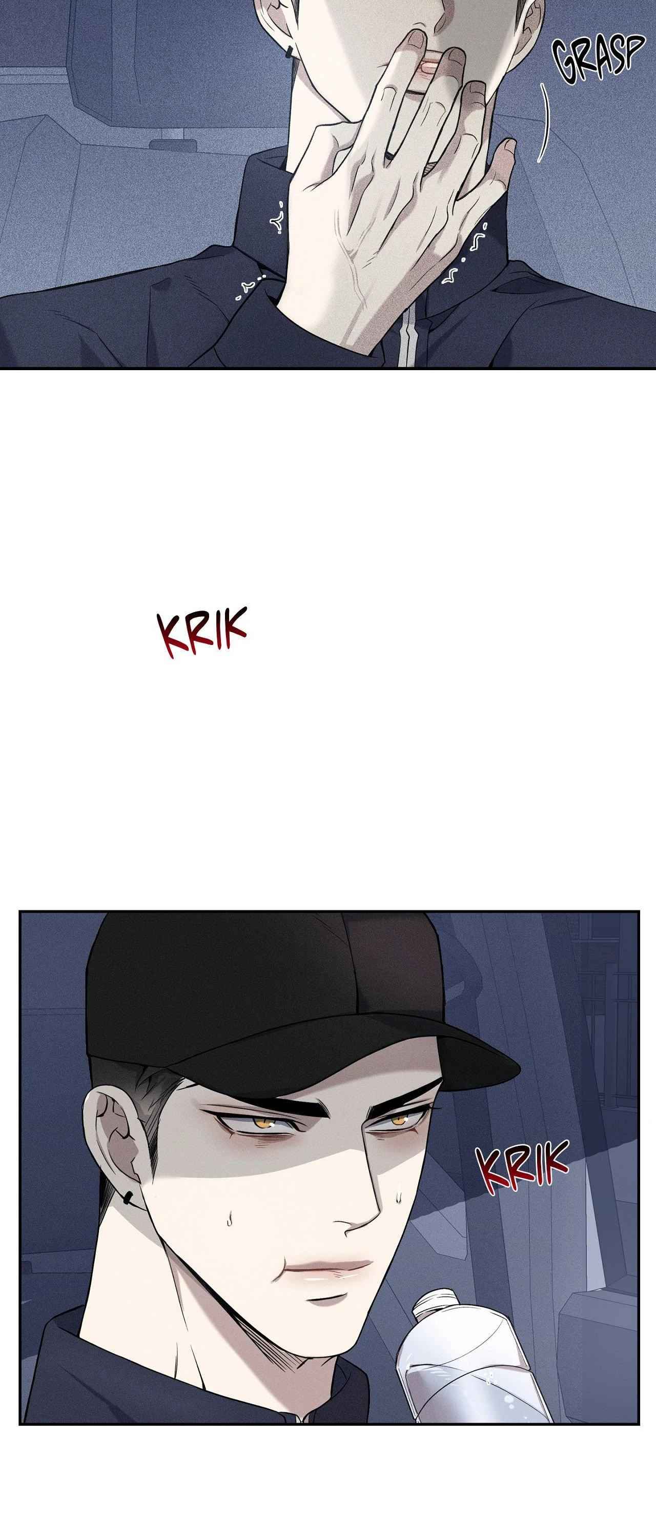 To Break You Down Chapter 4 - Page 15 in English
