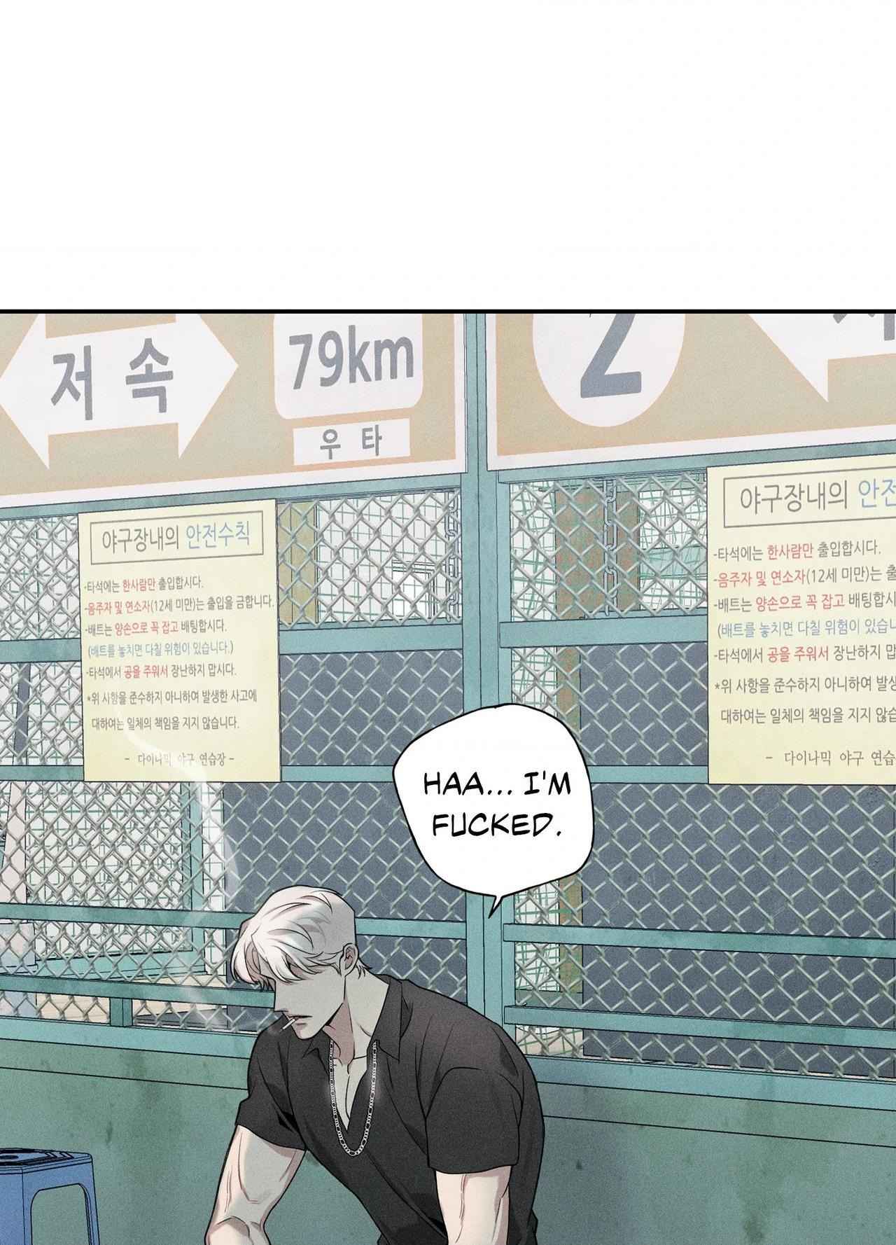 To Break You Down Chapter 5 - Page 115 in English