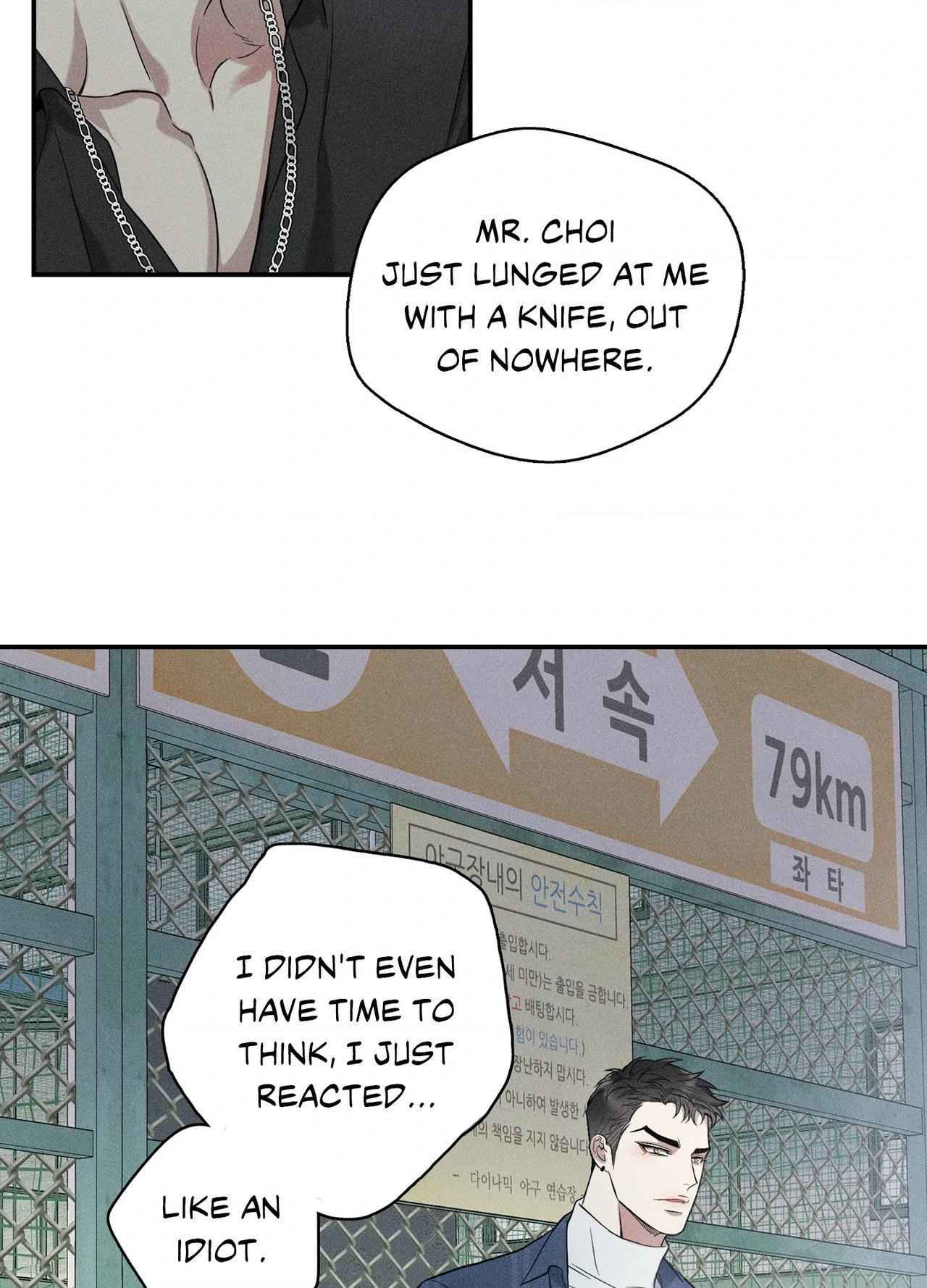To Break You Down Chapter 5 - Page 127 in English
