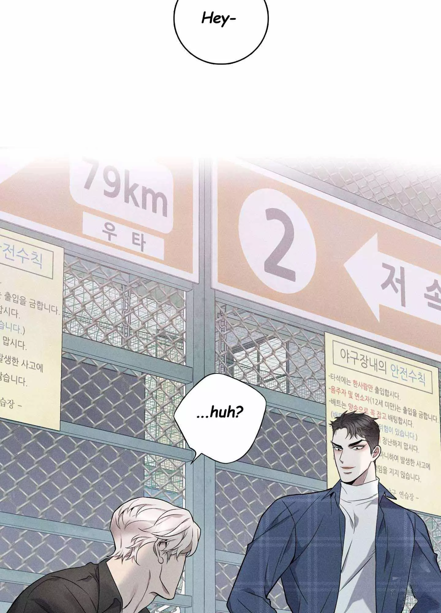 To Break You Down Chapter 5 - Page 144 in English