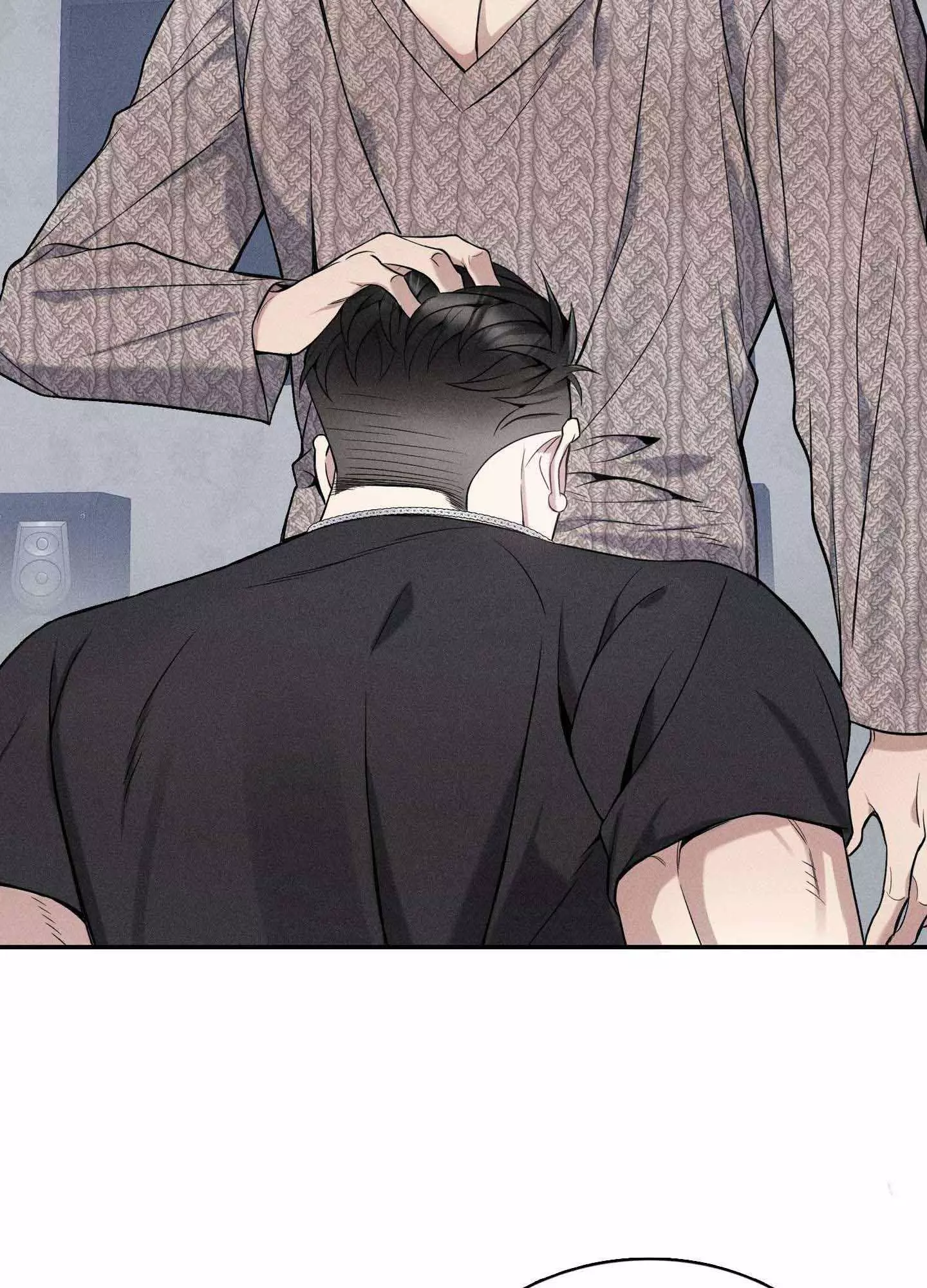 To Break You Down Chapter 5 - Page 184 in English