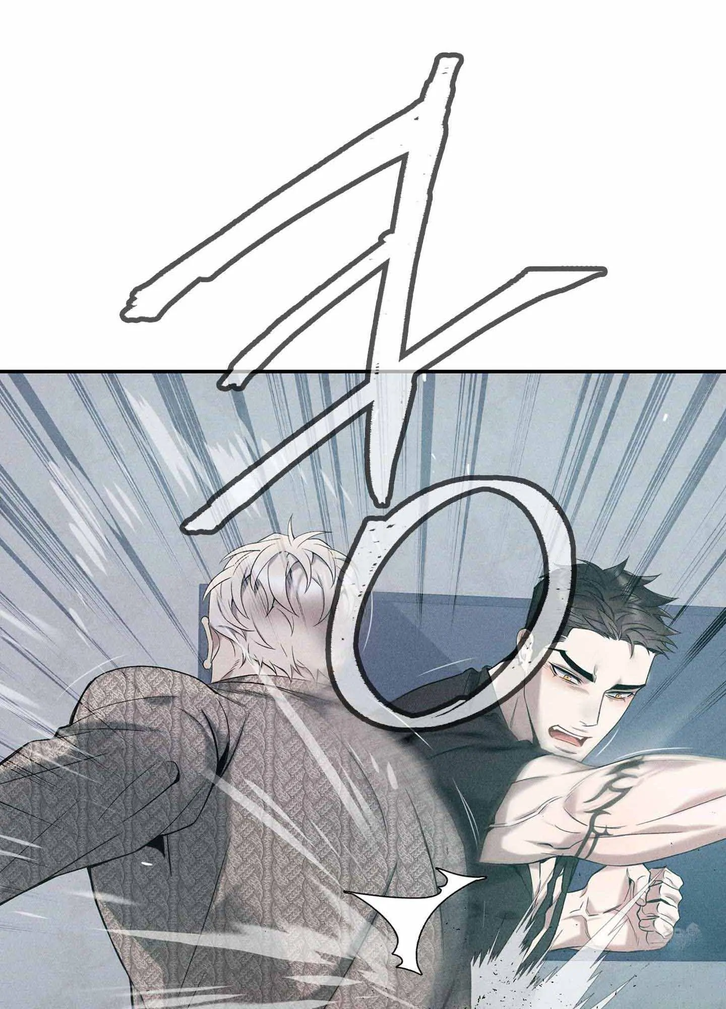 To Break You Down Chapter 6 - Page 108 in English