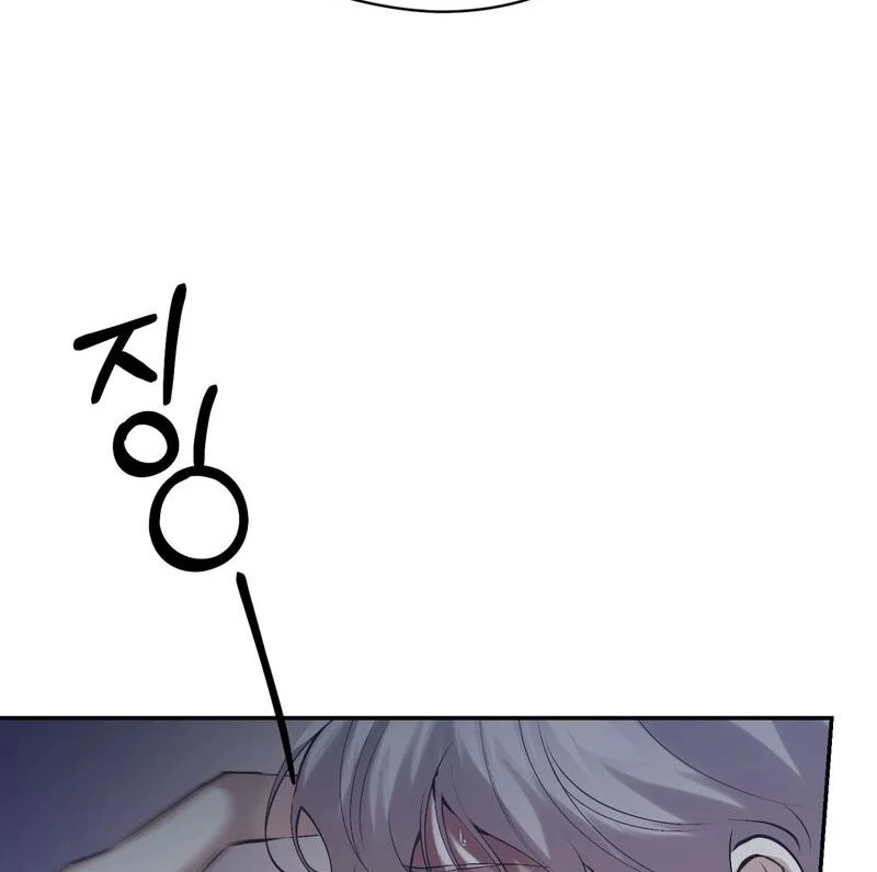 Hangman Chapter 1 - Page 19 in English
