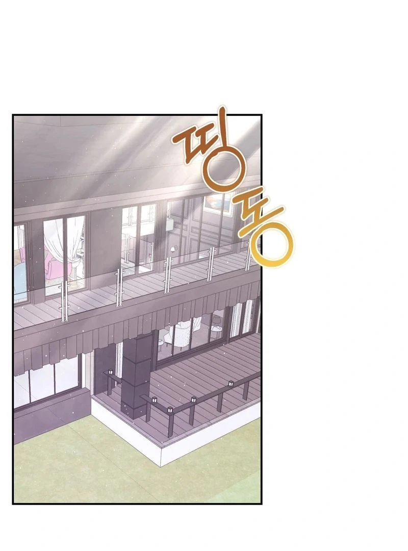 Hangman Chapter 1 - Page 86 in English