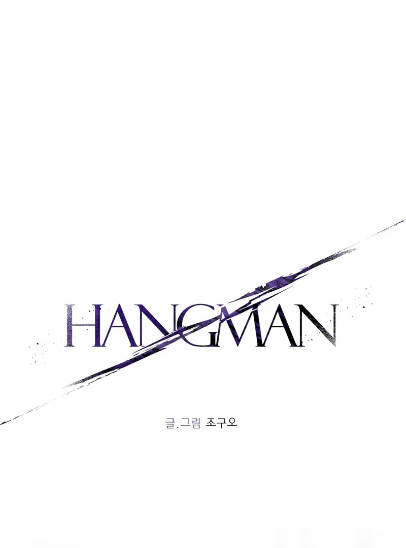 Hangman Chapter 10 - Page 3 in English