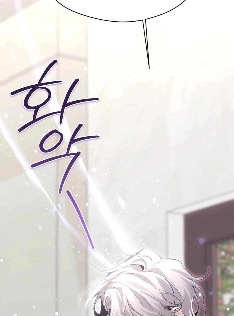 Hangman Chapter 22 - Page 3 in English
