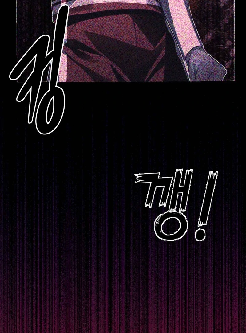 Hangman Chapter 22 - Page 82 in English