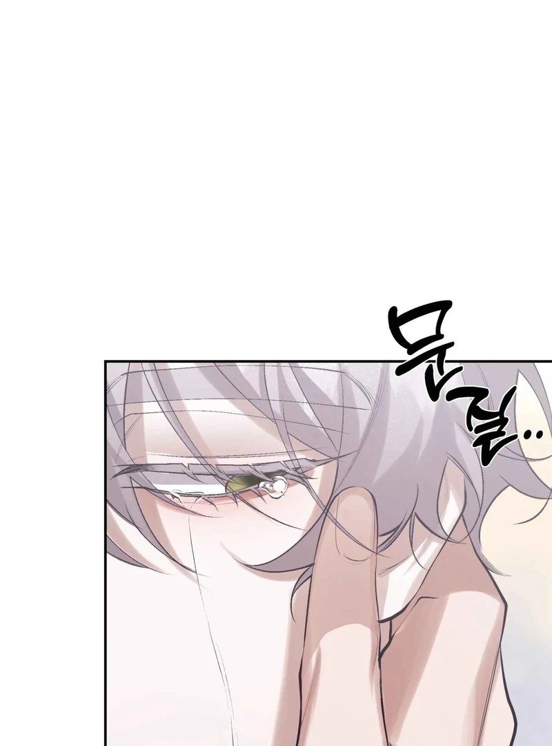 Hangman Chapter 22 - Page 96 in English