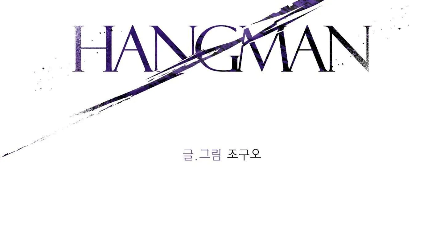 Hangman Chapter 3 - Page 131 in English