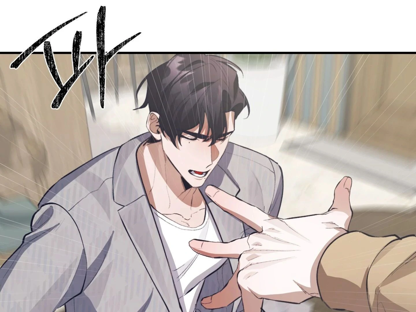 Hangman Chapter 3 - Page 199 in English