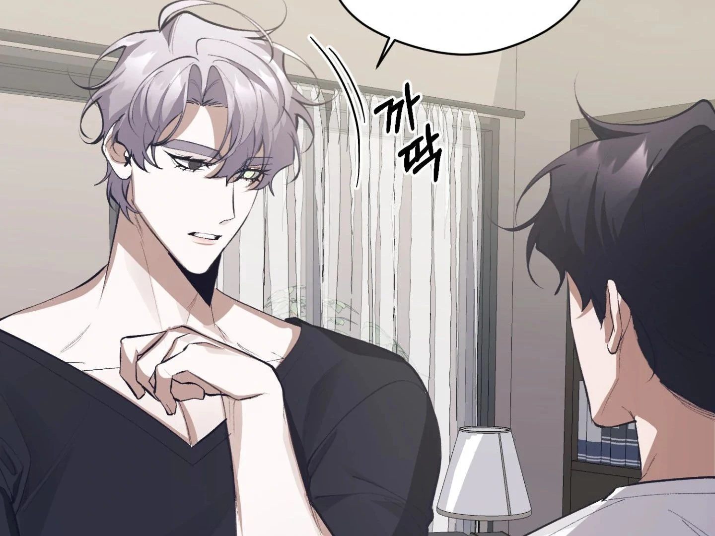 Hangman Chapter 3 - Page 53 in English