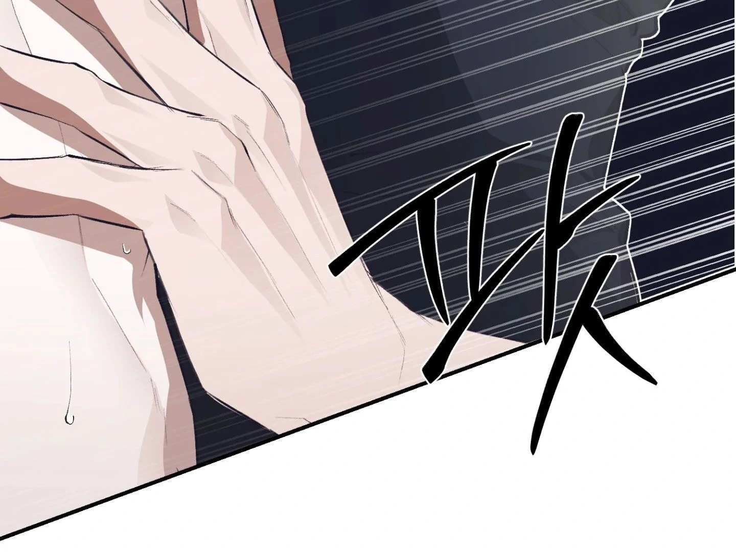 Hangman Chapter 3 - Page 82 in English