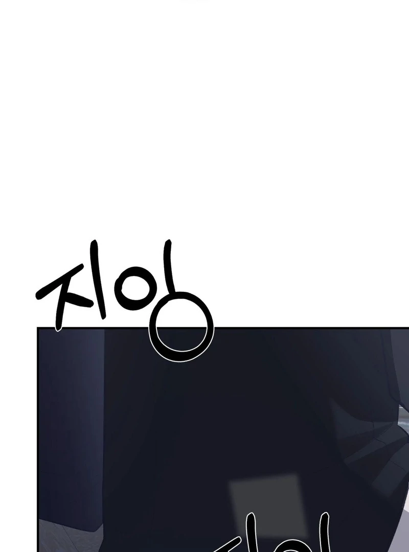 Hangman Chapter 4 - Page 50 in English