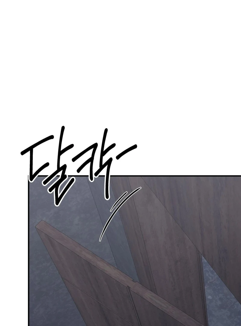 Hangman Chapter 4 - Page 69 in English