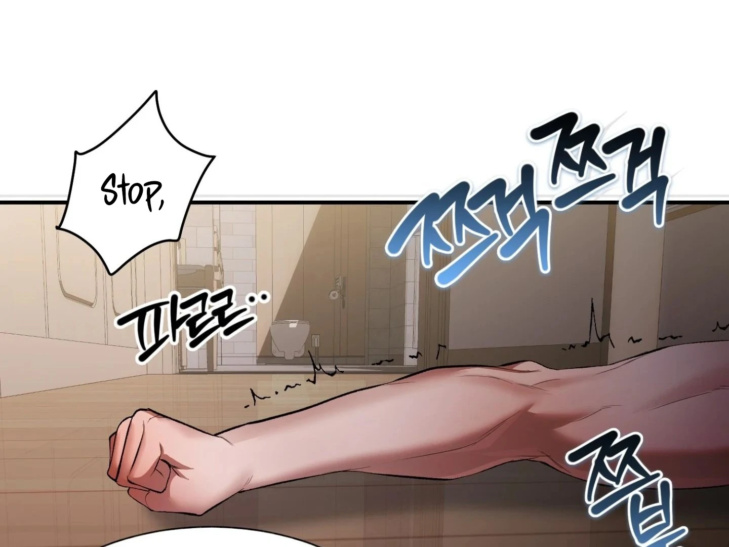 Hangman Chapter 5 - Page 142 in English