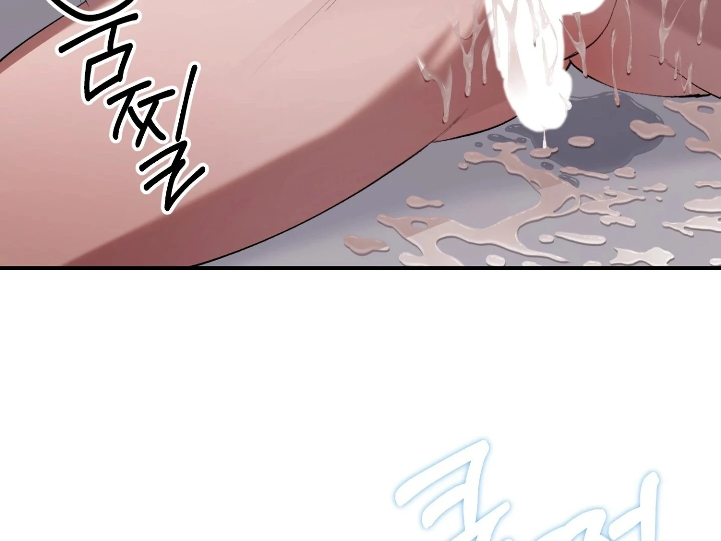 Hangman Chapter 6 - Page 146 in English
