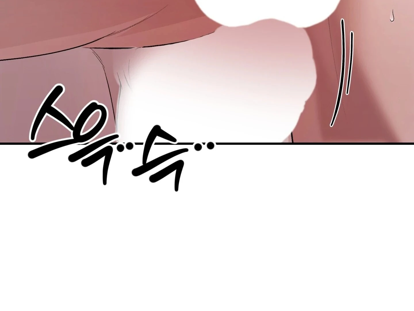 Hangman Chapter 6 - Page 15 in English