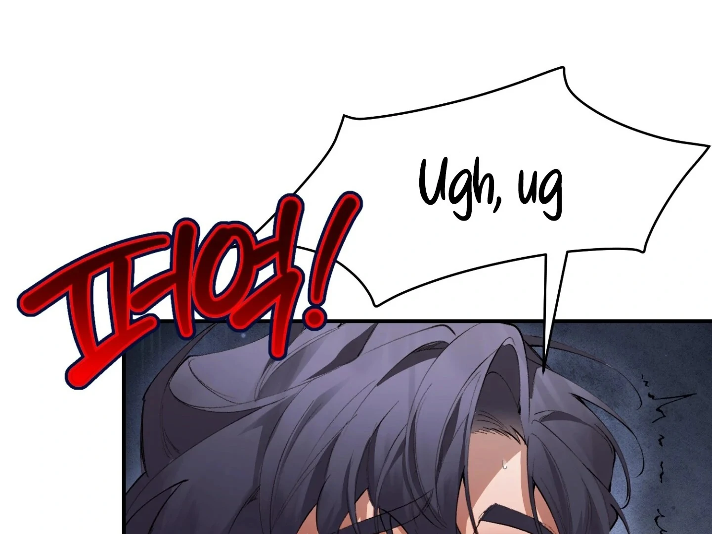 Hangman Chapter 6 - Page 18 in English