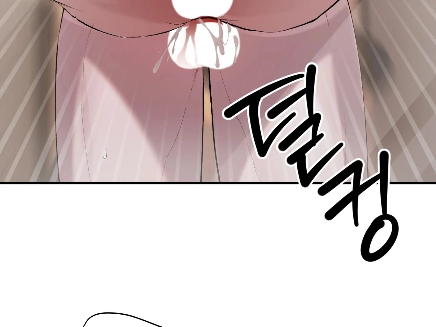 Hangman Chapter 6 - Page 79 in English
