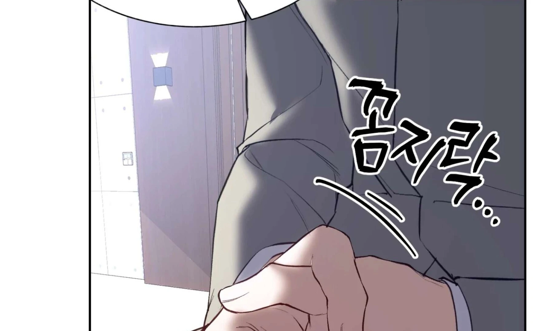 Hangman Chapter 7 - Page 112 in English